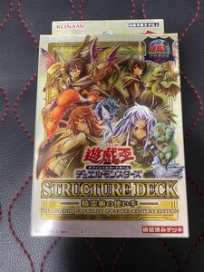 遊戯王 決闘者伝説 精霊術の使い手 ストラクチャーデッキ