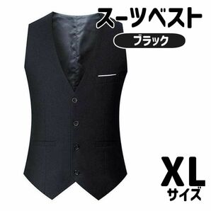 スーツ ベスト セレモニー フォーマル ビジネス 紳士 結婚式 ブラック XL