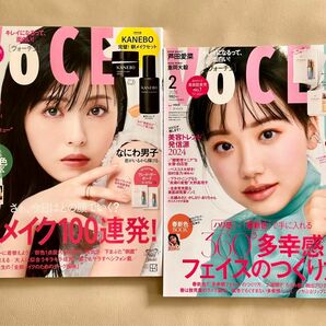 VoCE ヴォーチェ　2023年9月号、2024年2月号 雑誌2冊