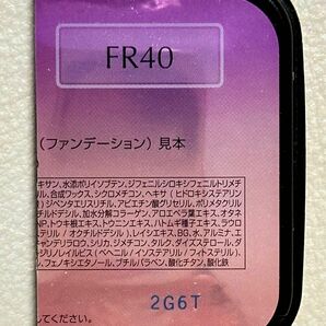 美スト 美ST 12月号付録　シミ消しファンデ フローレス フィット FR40