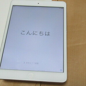 ★iPad mini (第1世代) 中古 初期化済 Apple iPad mini 16GB Wi-Fi Silver MD531J/A A1432の画像3