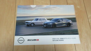 * Nissan Nissan NISMO Skyline clear file 