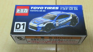 ★トミカ トーヨータイヤ ドリフト D1 トヨタ GR 86 TOYO TIRES 新品未開封