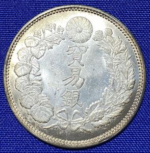 貿易銀 明治8年1円銀貨 (比重10.24) (明治ハ年一圓銀貨)