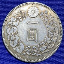 明治12年1円銀貨 (特年) (比重10.22) (明治十ニ年一圓銀貨)_画像7