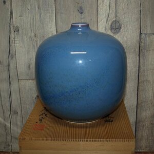 天青釉壷◇窯元 寿〇窯　三越にて購入◇高さ22.5cm/幅21.5cm