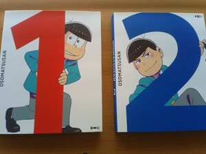 即決 おそ松さん DVD2枚セット OSOMATSUSAN 1と2・第一松・第二松