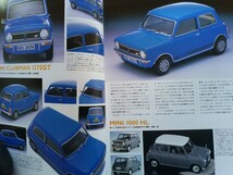 即決モデルカーズ保存版 クラシック ミニ MINI 総力特集 タミヤ1/24 オースチン セブン/モーリス ミニクーパー1275S・TVC-15 1/24 ライレー_画像7