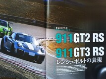 即決 ゲンロク保存版 ポルシェ レンシュポルト 役モノ 992型 Porsche 911 GT2RS・GT3RS・993型 911 GT1・718ケイマンGT4・ボクスターGTS4.0_画像2