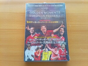 即決 UEFA公式DVD 1959年から2008年まで 60年代 70年代 80年代 90年代 00年代 欧州選手権 サッカー スーパーゴール 名場面集 スポーツバー