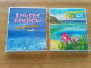 即決 LOVERS ROCREW アルバムCD2枚セット「LOVERS POP・Pure & Flower」ラヴァーズ・ロックルー 栞菜・ Naomile・レゲエJ-POPカバー集
