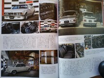 即決 エンジン保存版 BMW 初代M6(E24) × マルニ2002ターボ × 2002tii/3.0cs(E9)/M635Csi/初代M5(E12)＋Z1×Z4中古車ガイド/BMWクラシック_画像3