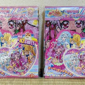 HUGっとプリキュア やわらかビッグハートパンチ 62cm 新品未開封 2個セット 空ビ ボンボンボールの画像1