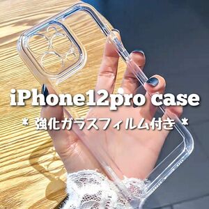 iPhone12pro ケース クリア 透明 TPU おしゃれ シンプル デコ ガラスフィルム 韓国 新品