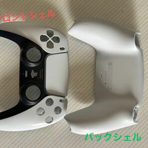 ps5 コントローラーフロントシェル、バックシェルセット