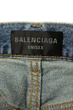 バレンシアガ BALENCIAGA 23AW 697833 TDW14 サイズ:S デストロイ加工スーパーラージバギーデニムパンツ 中古 OM10_画像3