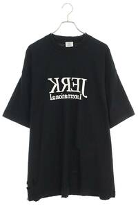 ヴェトモン VETEMENTS 23SS DESTROYED JERK T-SHIRT UE63TR530B サイズ:XS ダメージ加工オーバーサイズTシャツ 中古 SB01