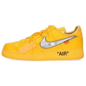 ナイキ オフホワイト NIKE OFF-WHITE AIR FOECE 1 07 / OW University Gold DD1876-700 30cm エアフォース1ロースニーカー 中古 SB01