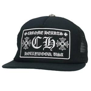 クロムハーツ Chrome Hearts TRUCKER CAP/トラッカーキャップ CHパッチクロスボール付メッシュ帽子 中古 SS07