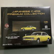 【未開封品】アシェット 国産名車プレミアムコレクション 1/43 #06 ISUZU 117 COUPE PA90 1968 いすゞ クーペ_画像1