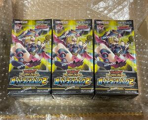 遊戯王　オーバーラッシュパック2 シュリンク付き　　3box 