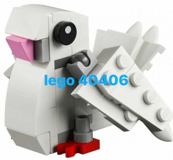 LEGO 40406 レゴ世界人権デー　白いハト