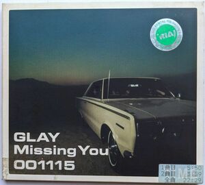 [レンタル落ちCD] GLAY / Missing You