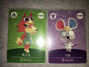  Gather! Animal Crossing amiibo card moni ka licca unused .. forest 