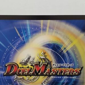 SE2983-0424-74 【中古】 DM デュエルマスターズ デュエマ 天体妖精エスメル 「お茶はいかがですか？」 ART03 VR 1/5 ③の画像5