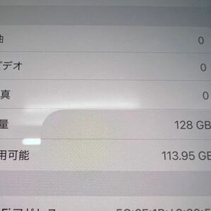 SD512-240418-108【中古】Apple iphone 14 Pro 128GB SIMフリー アップルストア購入品 ディープパープルの画像8