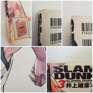 SE2985-0425-4 【中古】 SLAM DUNK スラムダンク 完全版 1-24巻 全24巻 完結セット 井上雄彦 ジャンプ・コミックスデラックス 集英社の画像9