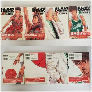 SE2985-0425-4 【中古】 SLAM DUNK スラムダンク 完全版 1-24巻 全24巻 完結セット 井上雄彦 ジャンプ・コミックスデラックス 集英社の画像2