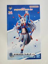 SE2956-0418-54 【未開封】 BANDAI SPIRITS 一番くじ ウマ娘 プリティーダービー 3弾 B賞 タマモクロス フィギュア_画像1