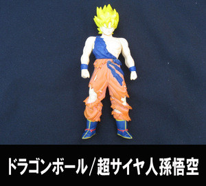 ■ドラゴンボール 超サイヤ人 孫悟空 送料:定形外220円