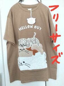 【新品】重なりにゃんこ Tシャツ レディースTシャツ コットン かわいい 半袖T ベージュ