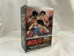 あしたのジョー DVD-BOX 1