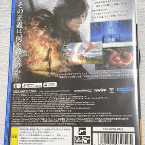 【PS5】 FINAL FANTASY XVI ファイナルファンタジー16 FF16 PS5 中古の画像2