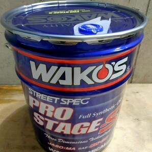 WAKO’S プロステージS 0w-30 未開封ペール缶 20㍑入  ワコーズ エンジンオイルの画像1