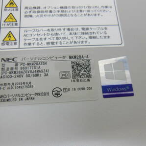 1円スタ NEC Mate MKM28A-4(PC-MKM28AZG4) 第八世代 Core i5/4GB/DVD ジャンク品の画像5