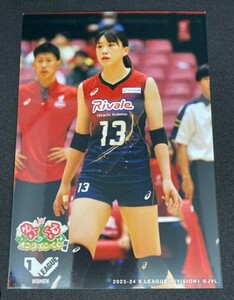 ★非売品★ Vリーグ女子　Vコレクション　オンラインくじ当選 日立 Astemo Rivale リヴァーレ野中瑠衣選手　生写真