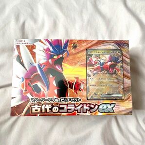 大好評★ポケモンカードゲーム スカーレット＆バイオレット 古代のコライドンex