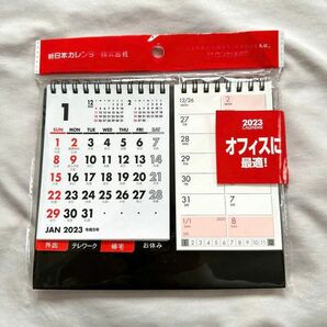 メモ帳に活躍★☆カレンダー 2023年 卓上 セパレート文字 メモ