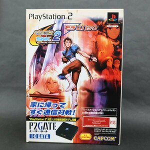 【GA575】（未開封品）カプコン VS SNK２　モデムパック 【 プレイステーション2・PS2 】