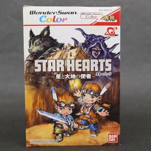 [GA598]( unused goods ) Star Hearts star . large ground. . person [ WonderSwan ]