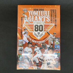 【ya0466】 BBM2014 読売ジャイアンツ 80周年カード トレカ 未開封ボックスの画像1