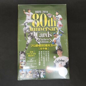 【ya0471】 BBM2014 プロ野球80周年カード 投手編 トレカ 未開封ボックス