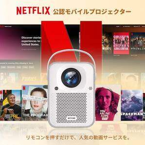 ETOE プロジェクター小型 Android TV 11.0 Netflix搭載の画像7