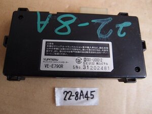 ☆ ダイハツ TANTO タント L375S　H25年 社外 YUPITERU ユピテル VE-E790R エンジンスターター 本体　22-8A45