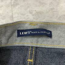 EE ▼ 良品 / 洗練されたデザイン!! '履き心地抜群' LEVI’S リーバイス COLUMN ビックE スリム デニムパンツ / ジーンズ W24 レディース_画像9