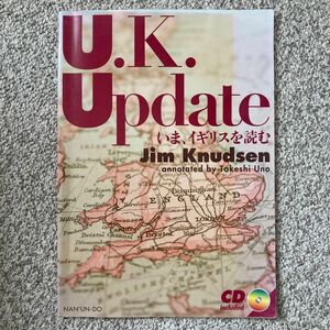 いま、イギリスを読む　ＣＤ付 Ｊ．クヌーセン　著　宇野　毅　訳